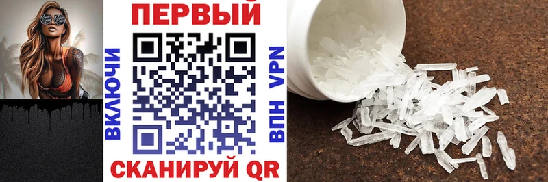 как найти наркотики  Бор  АМФЕТАМИН Premium 