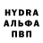 MDMA молли Mixail Czar