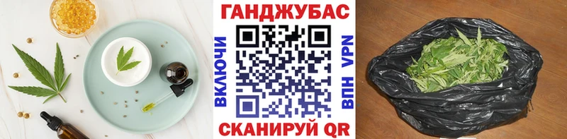 Cannafood марихуана  Бор 