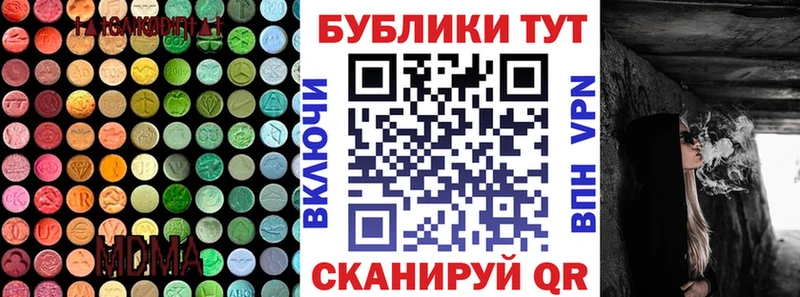 ЭКСТАЗИ Дубай Бор