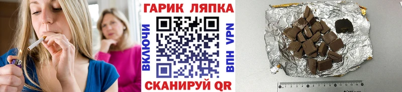 ГАШИШ 40% ТГК  Бор 