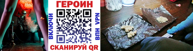 ссылка на мегу ссылки  Бор  Героин афганец 