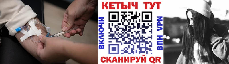 КЕТАМИН ketamine Бор