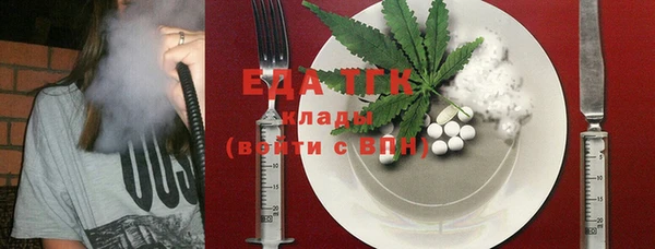 стафф Баксан