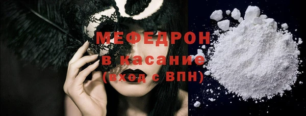спиды Балабаново