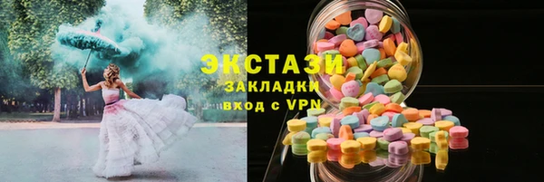 спиды Балабаново
