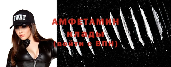 стафф Баксан
