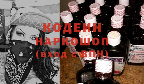 стафф Баксан