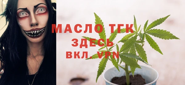 спиды Балабаново