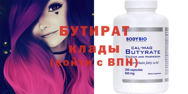 стафф Баксан