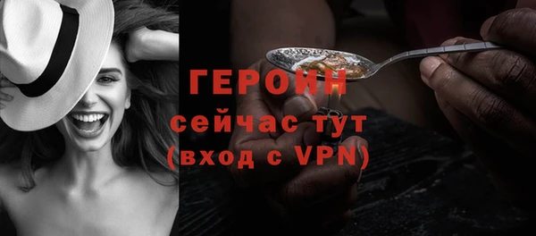 стафф Баксан