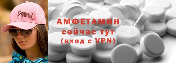 стафф Баксан