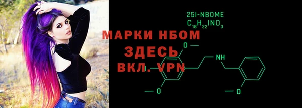 стафф Баксан
