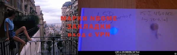 спиды Балабаново