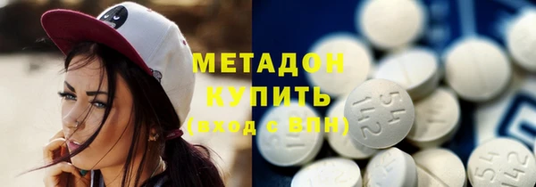 стафф Баксан