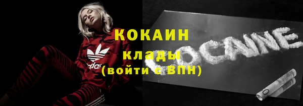 спиды Балабаново