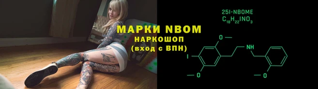 дживик Балахна