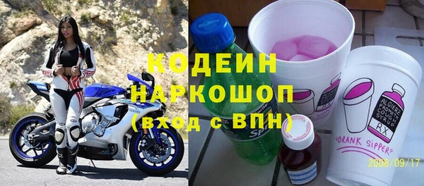 спиды Балабаново