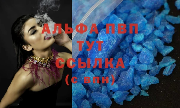 спиды Балабаново