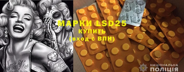 ПСИЛОЦИБИНОВЫЕ ГРИБЫ Дмитровск