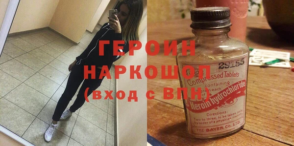 дживик Балахна