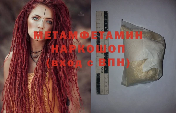 стафф Баксан