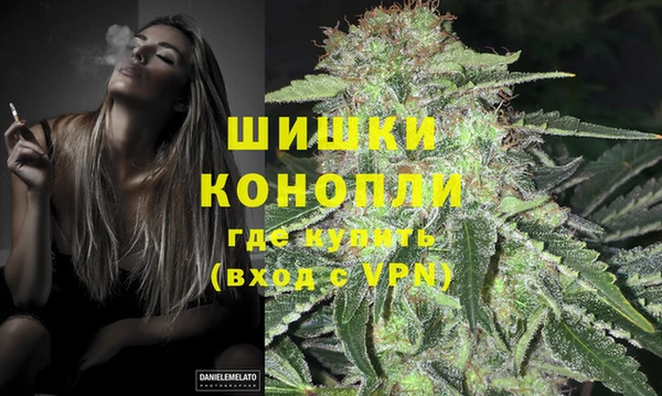 стафф Баксан
