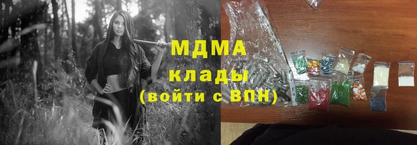 спиды Балабаново