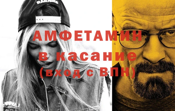 дживик Балахна