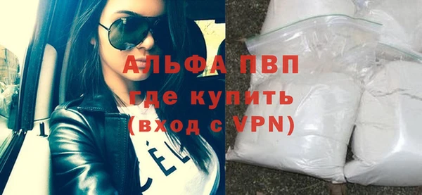 стафф Баксан