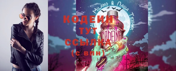 стафф Баксан