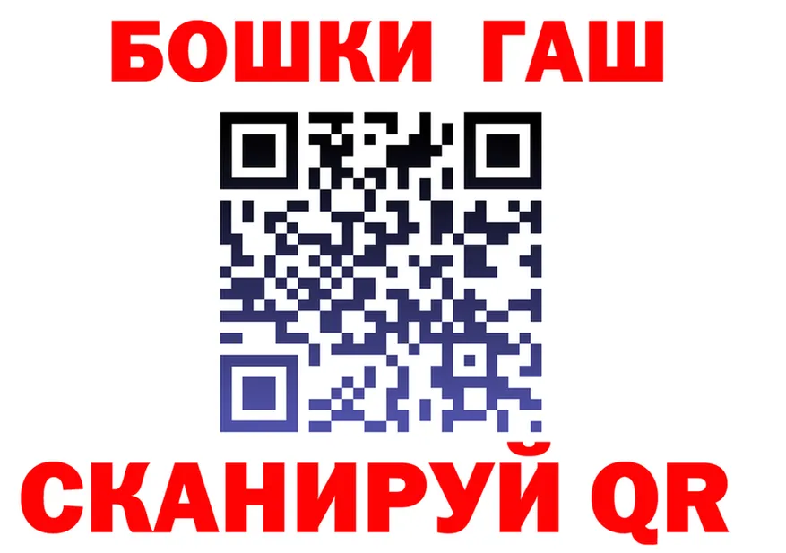 А ПВП Crystall ссылка площадка гидра Бор