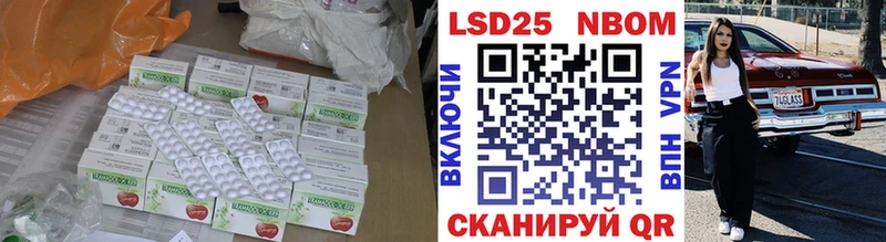 Лсд 25 экстази кислота  купить   Бор 