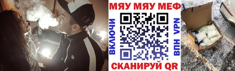 blacksprut онион  Бор  МЯУ-МЯУ кристаллы  где продают  