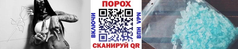 Первитин мет Бор
