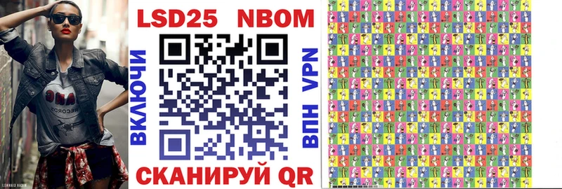 Марки N-bome 1500мкг  Бор 