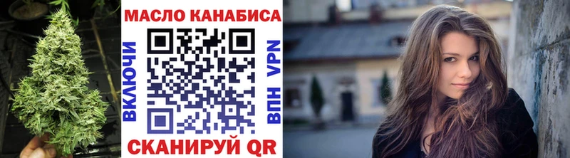 ТГК концентрат  закладки  Бор 