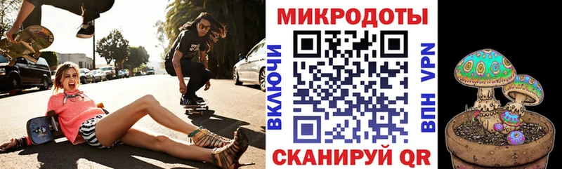 Галлюциногенные грибы Magic Shrooms  купить   Бор 